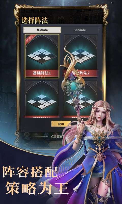 上古纷争(1w免费版)3