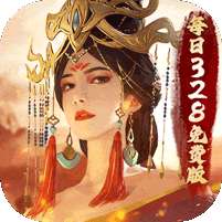 万乘之国(高爆打金版)