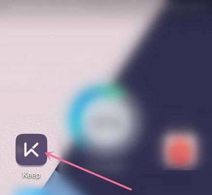 Keep健身怎么开启未成年人模式-Keep健身开启未成年人模式的方法