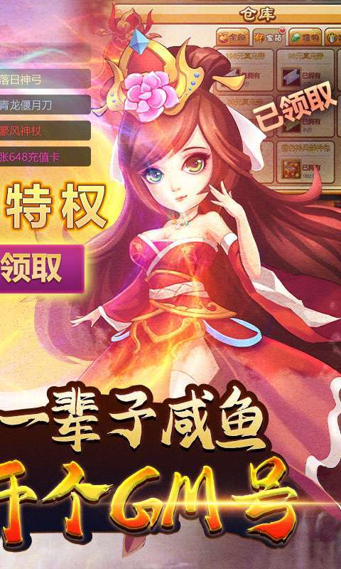 曹操别跑（摸金祖师版）H51