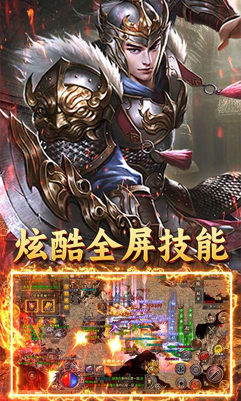 英雄也疯狂(天子福利版)3