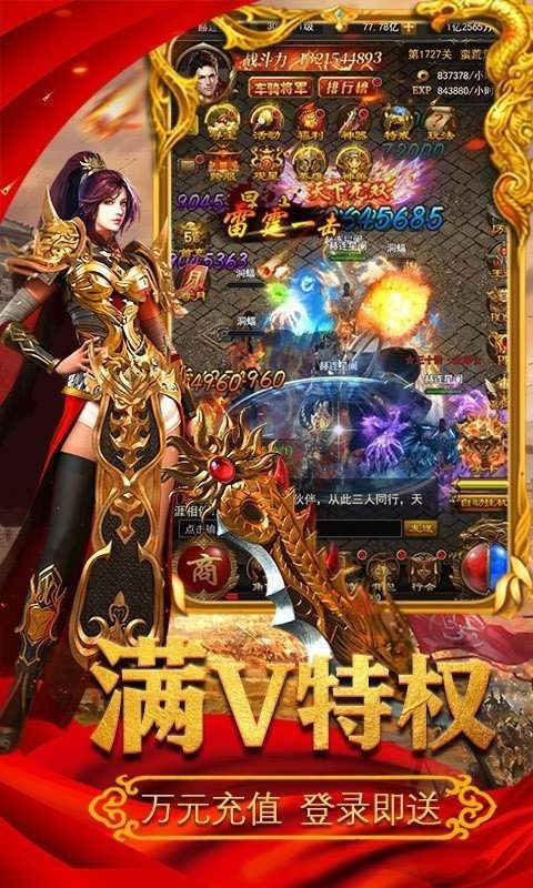 顺玩游戏盒子最新版0