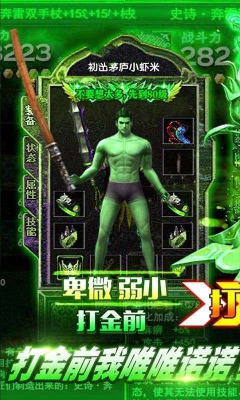 掌玩手游剧毒开天1