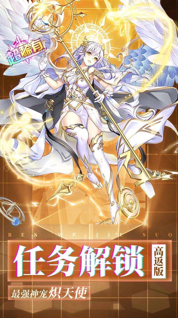 暗夜圣徒(超高十倍返利)3