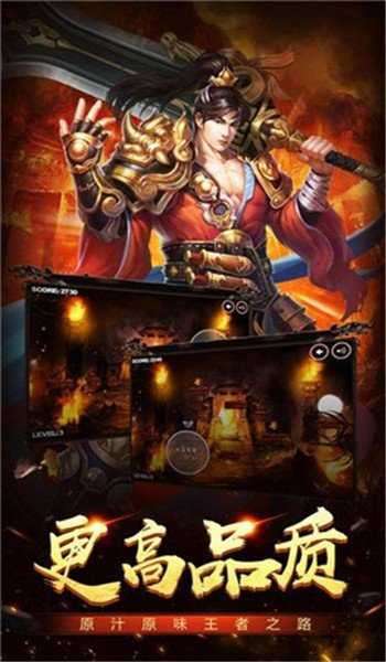 烈火战神(GM点充科技)2