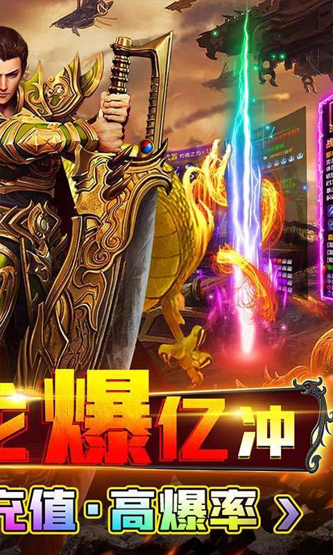 摸金之路(新火龙亿刀爆)1