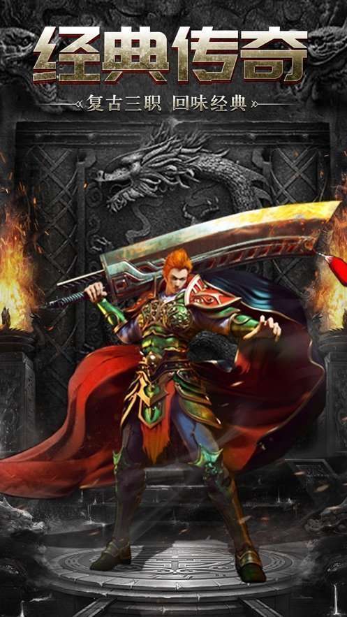 黑月传奇80复古2