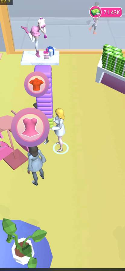 时尚空间 3Dios版3