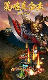 盛大英雄合击传奇手游官网版1