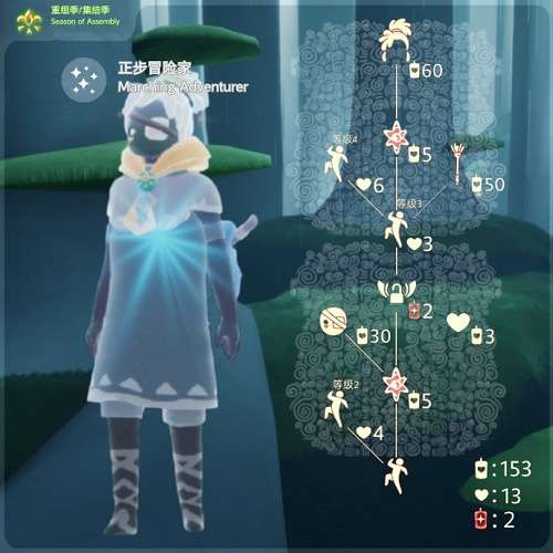 光遇正步走先祖多少蜡烛毕业 光遇正步走先祖兑换图分享