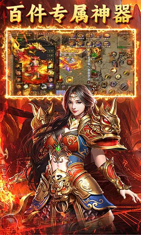 致命狙击（暗黑悟空传奇）4