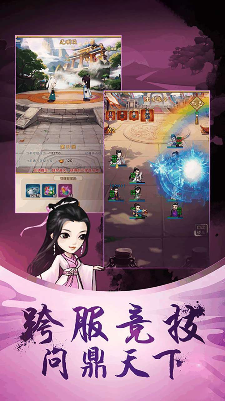 英雄Q传(开局送风暴英雄)3