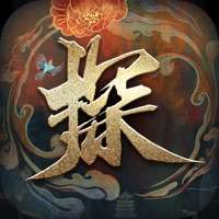 神都不良探ios版