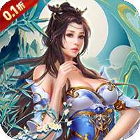 三国演义之天策(0.1折烽火御山河)