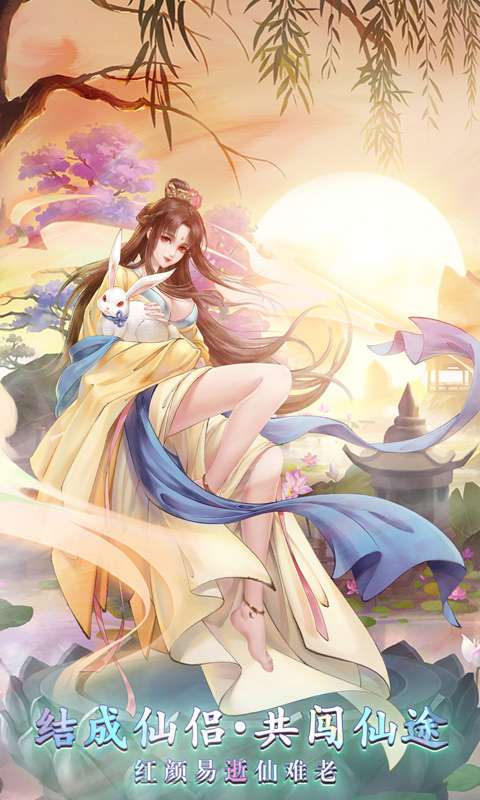 白蛇雷劫(打boss无限送充值卡)3