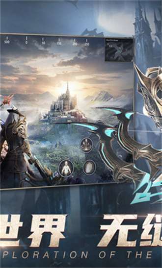 黎明之塔手游内测版0