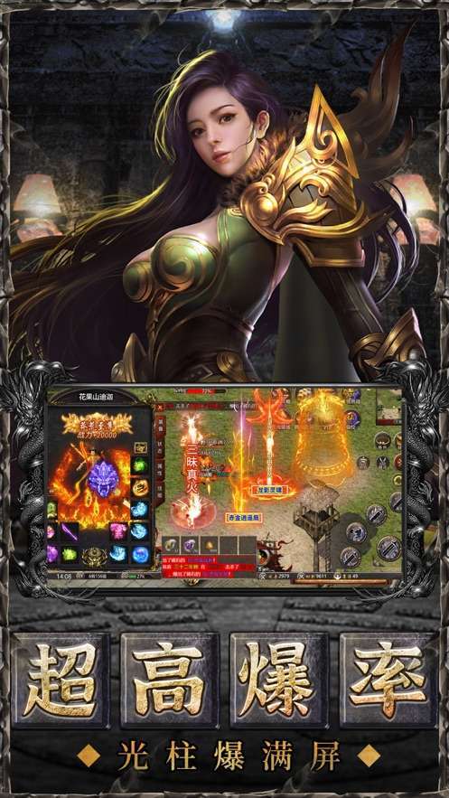 苍穹灭超变加速魔猴现世手游0