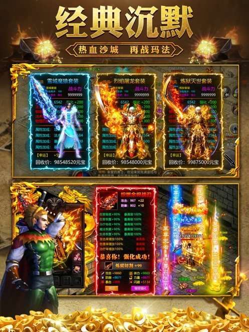 屠龙之刃正版手游官网版0