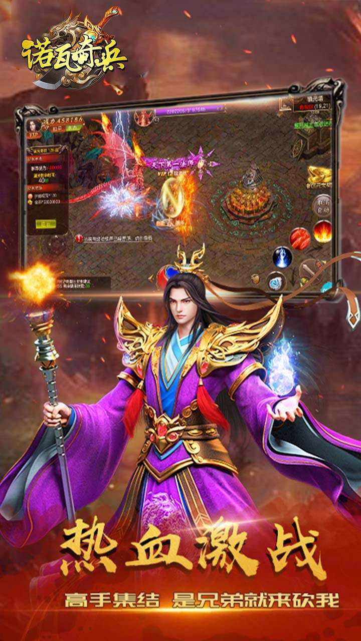 诺瓦奇兵(BT沙巴克之战)0