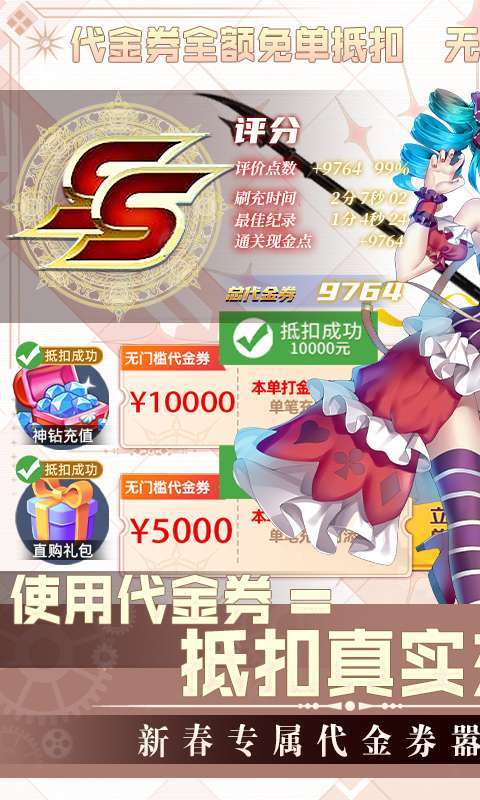 零界召唤-删档内测0