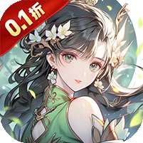 三个英雄(0.1折免费版)