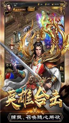 单职业传奇手游福利版2