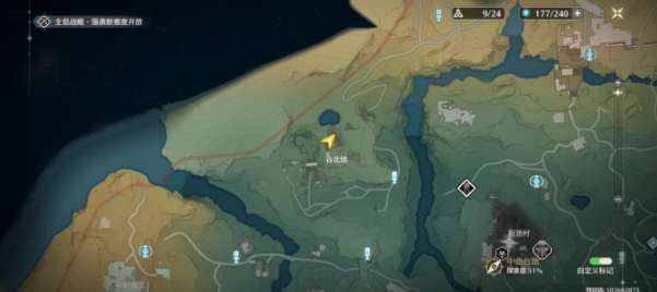 鸣潮出工日的厄运任务怎么完成，出工日的厄运任务攻略