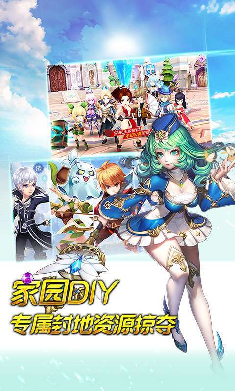 永恒之歌(送超V无限)3