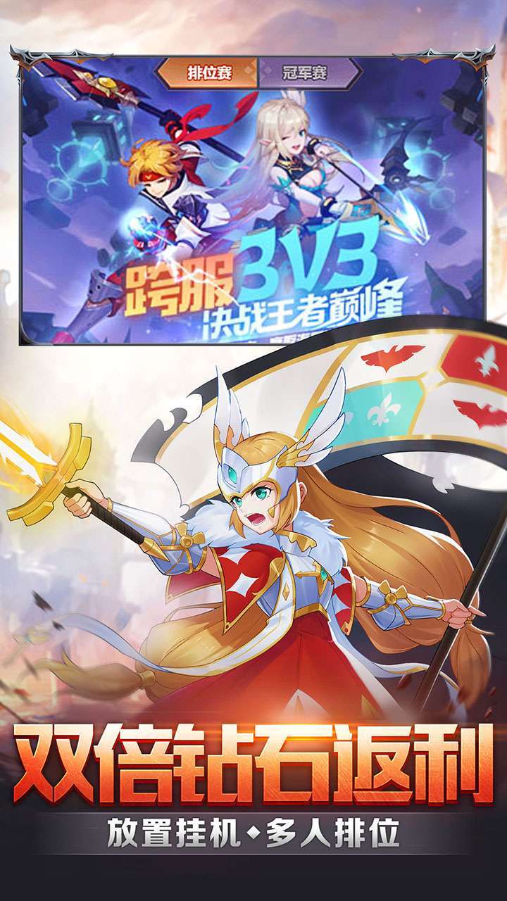 梦幻契约（定制特邀版）2