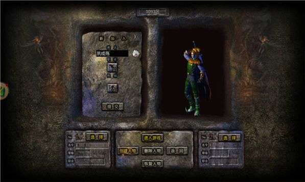 盟重英雄之夺宝传奇打金版1