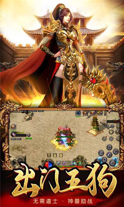 凤凰传奇手游最新版1