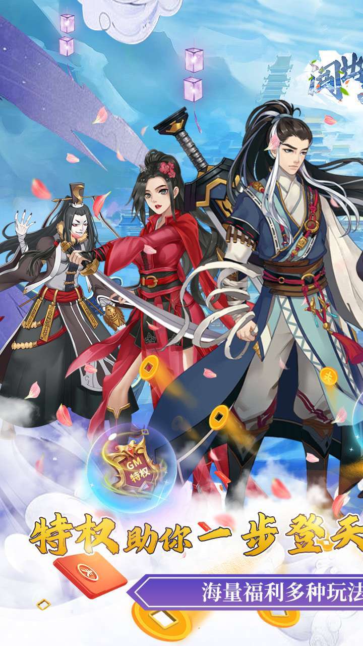 闯出去吧(BT武林盟主特权)0