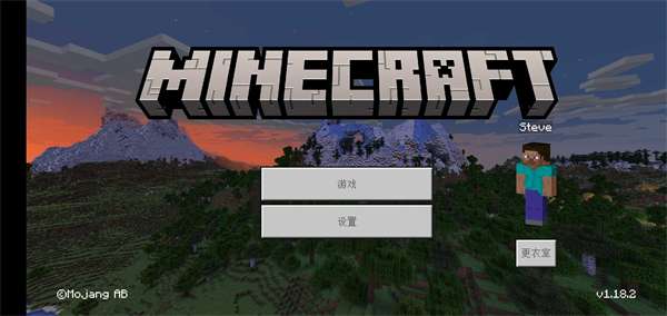 我的世界精简版2