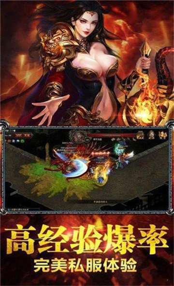 神兵利刃跃龙神途2