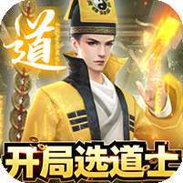 永夜魔君(养龙现金代充)