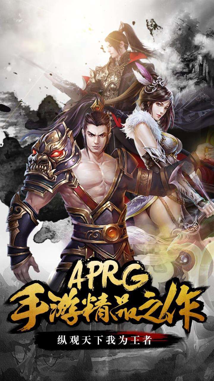 九剑（送仙器火舞翼）0