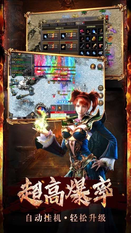 复古1.76精品传奇4