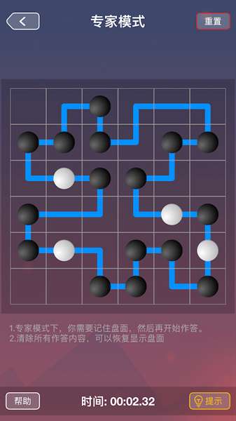 珍珑棋局1