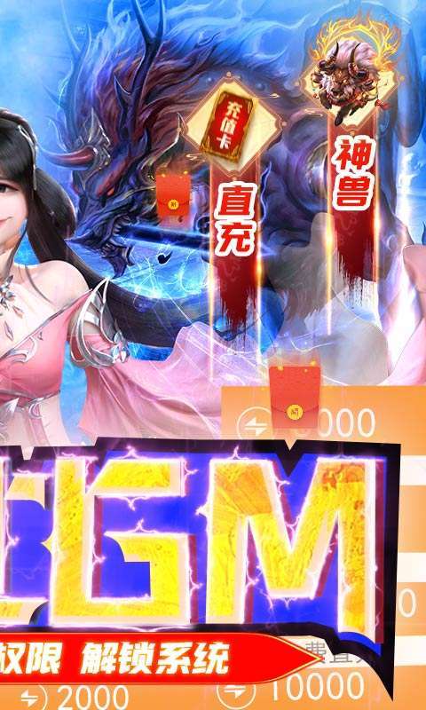 那一剑江湖(送百万真充)1