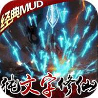 剑气除魔(删档内测)