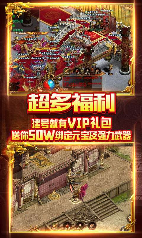 小小屠龙游戏(送屠龙刀)2