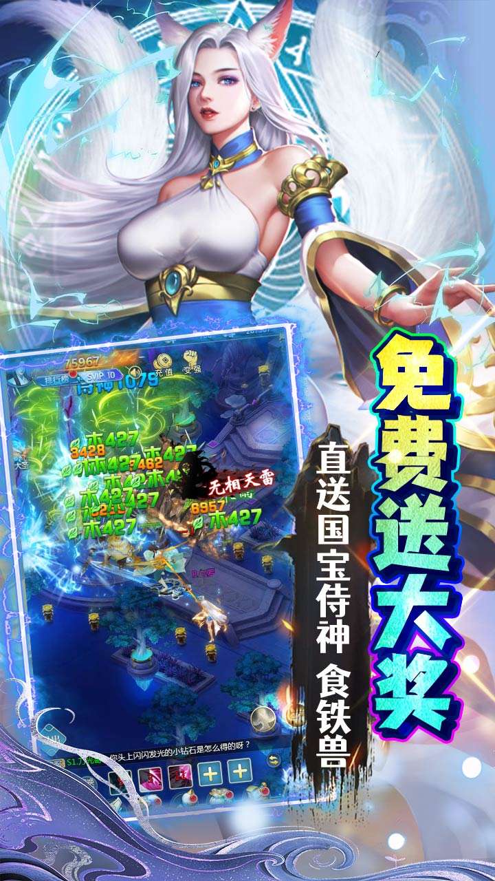 极限16(内置0.1折修仙战妖王)3