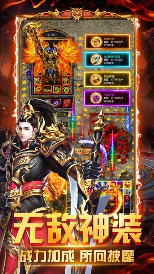 超变无限刀单职业传奇2