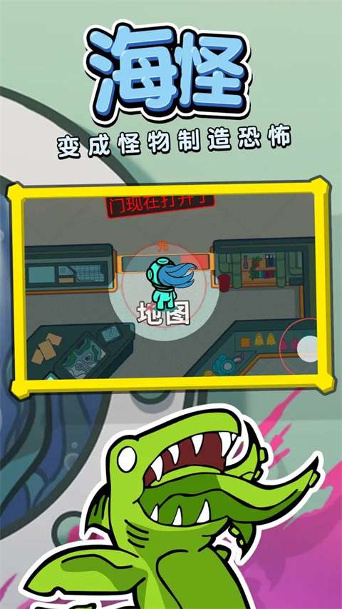 潜艇派对联机版4