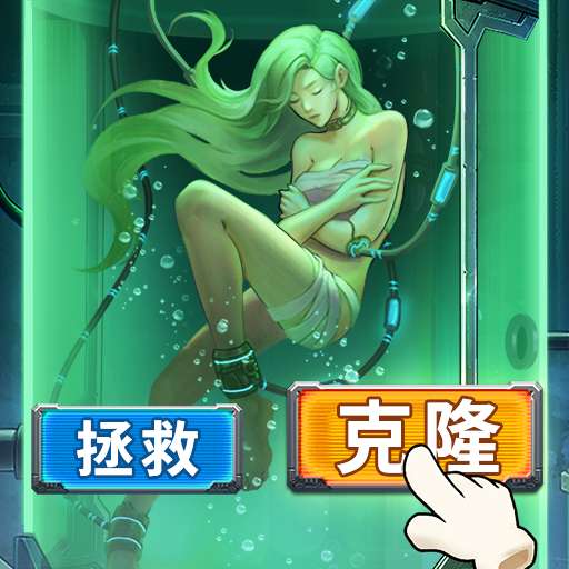 疯狂的阿尔法（0.1折）