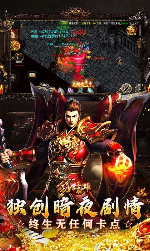 乱世枭雄(无卡点高爆沉默)4
