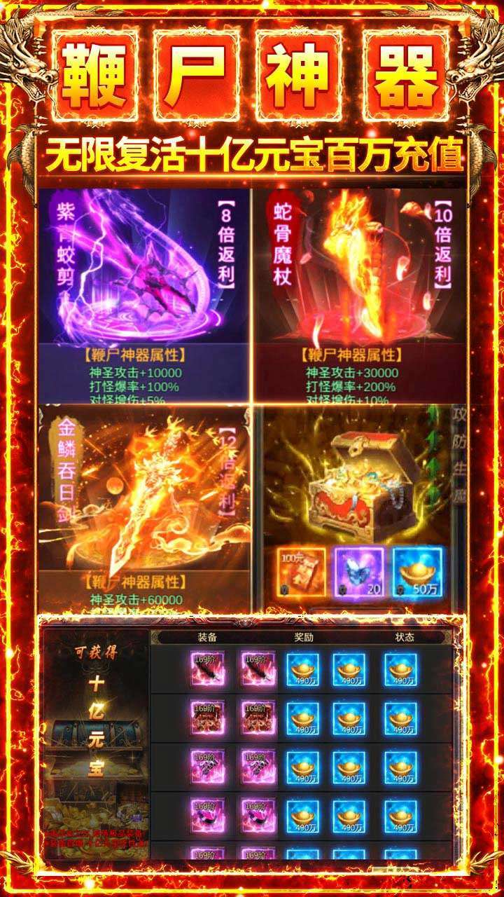 风起苍岚(BT-美杜莎吸怪爆充版)4