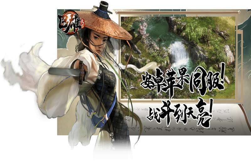 铁血攻沙h5游戏盒1