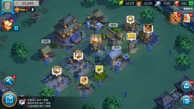 万国觉醒,占领良田