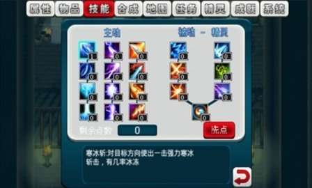 诸神战纪IV(送红将万充)1